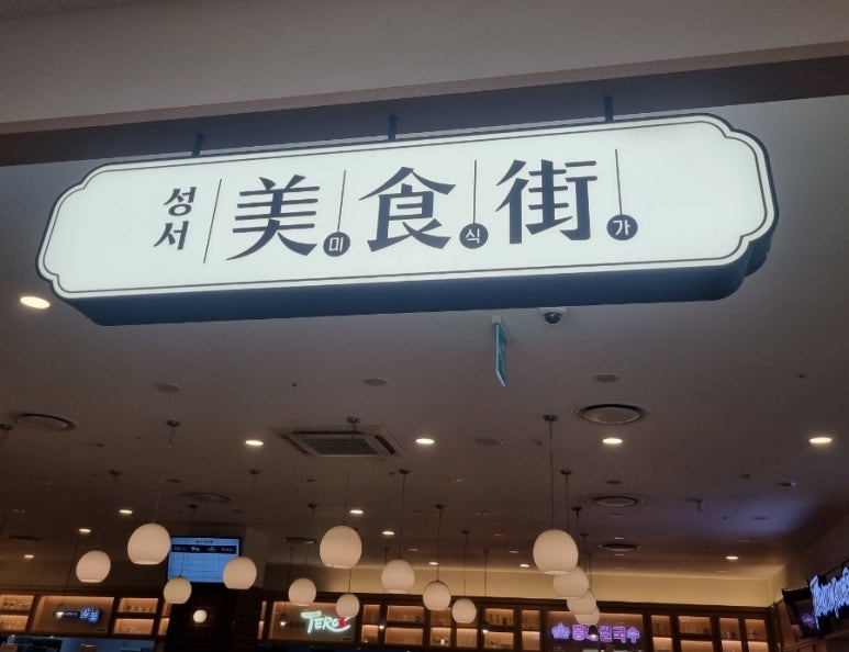 테루성서점 이미지