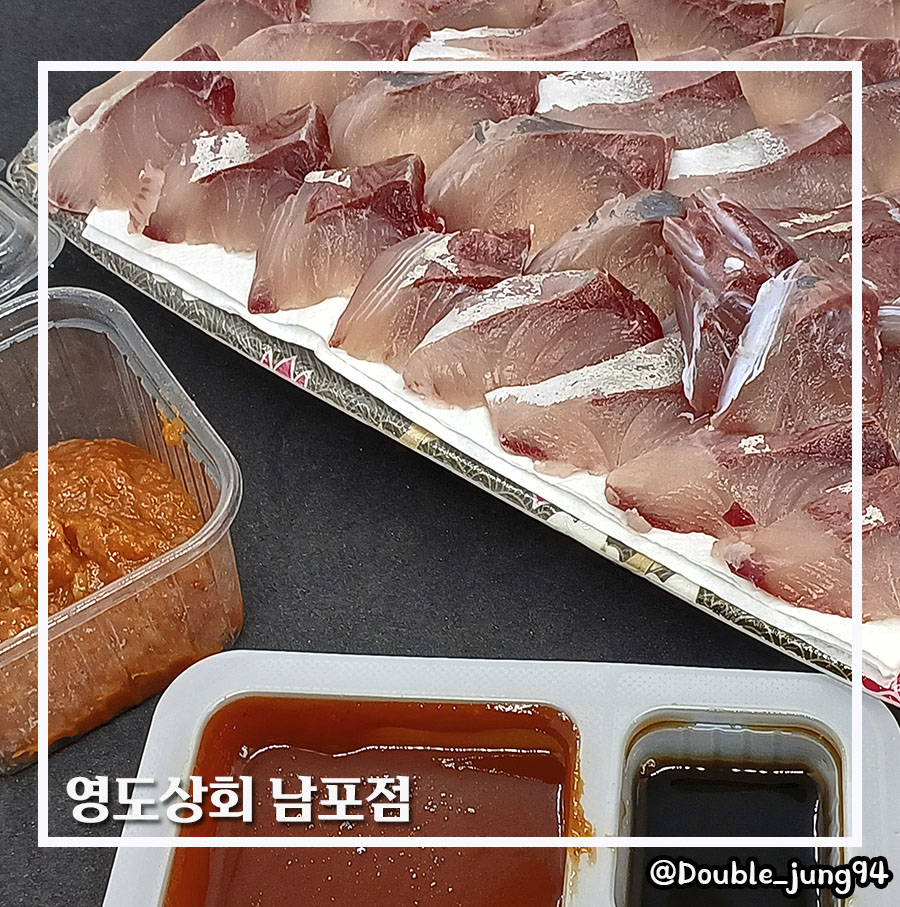 남포상회 이미지