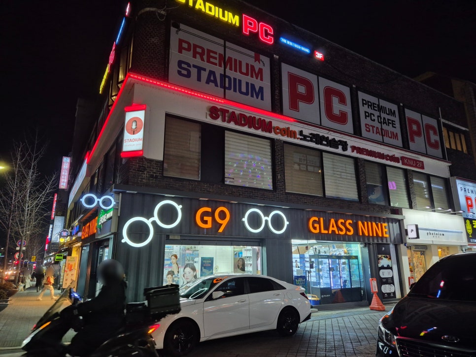 스타디움코인노래연습장 이미지