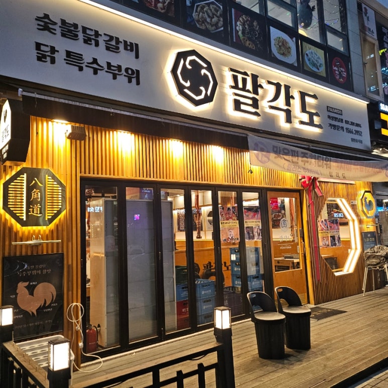 노브랜드 화성향남점 이미지