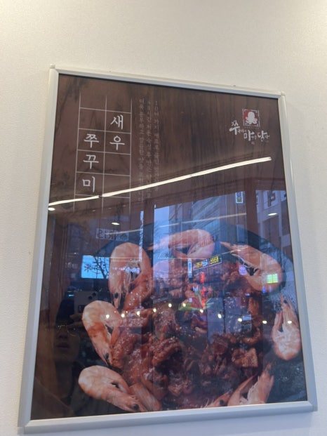 쭈마담 이미지