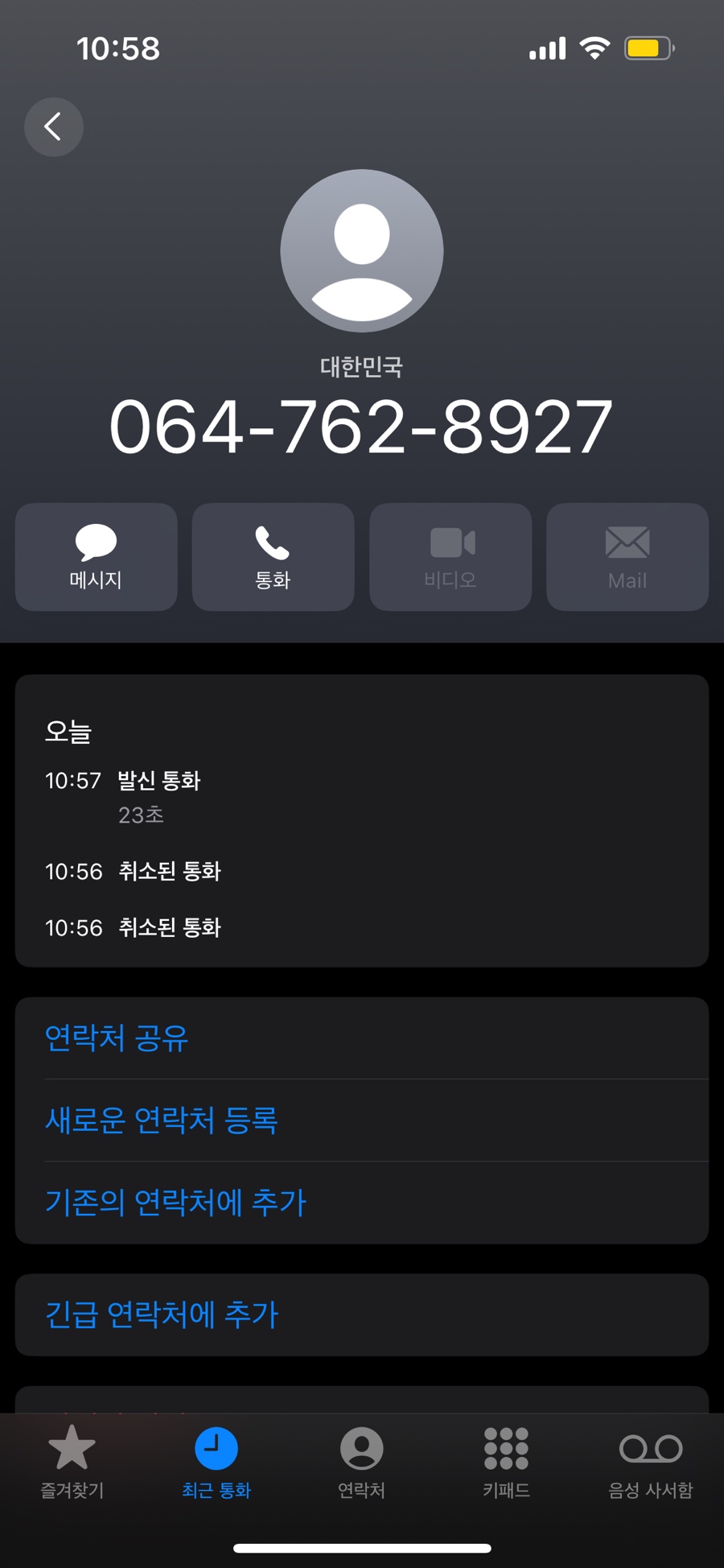 정김밥 이미지