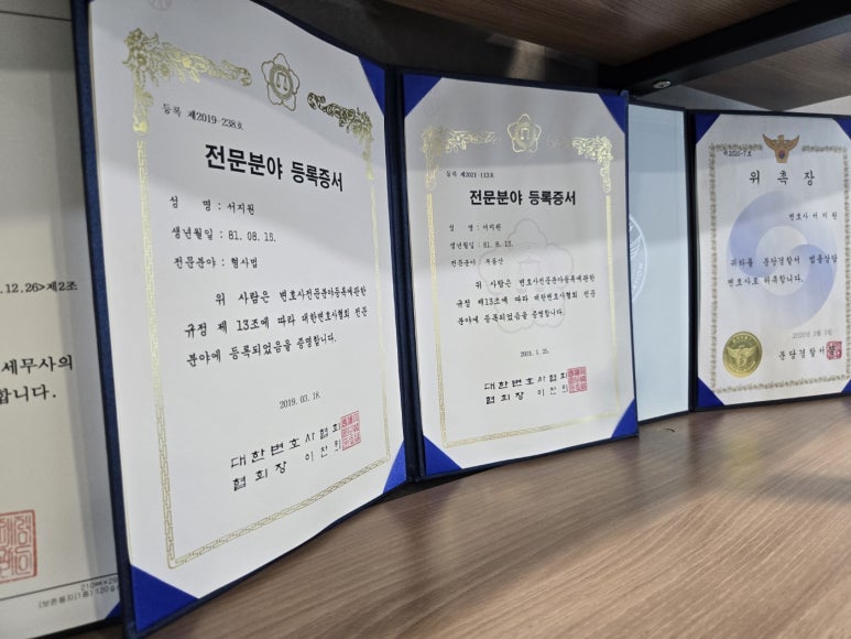 법무법인시안 이미지