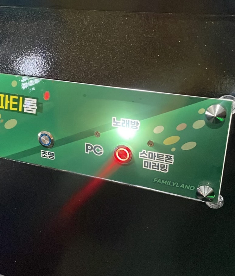 스마트노래연습장 이미지