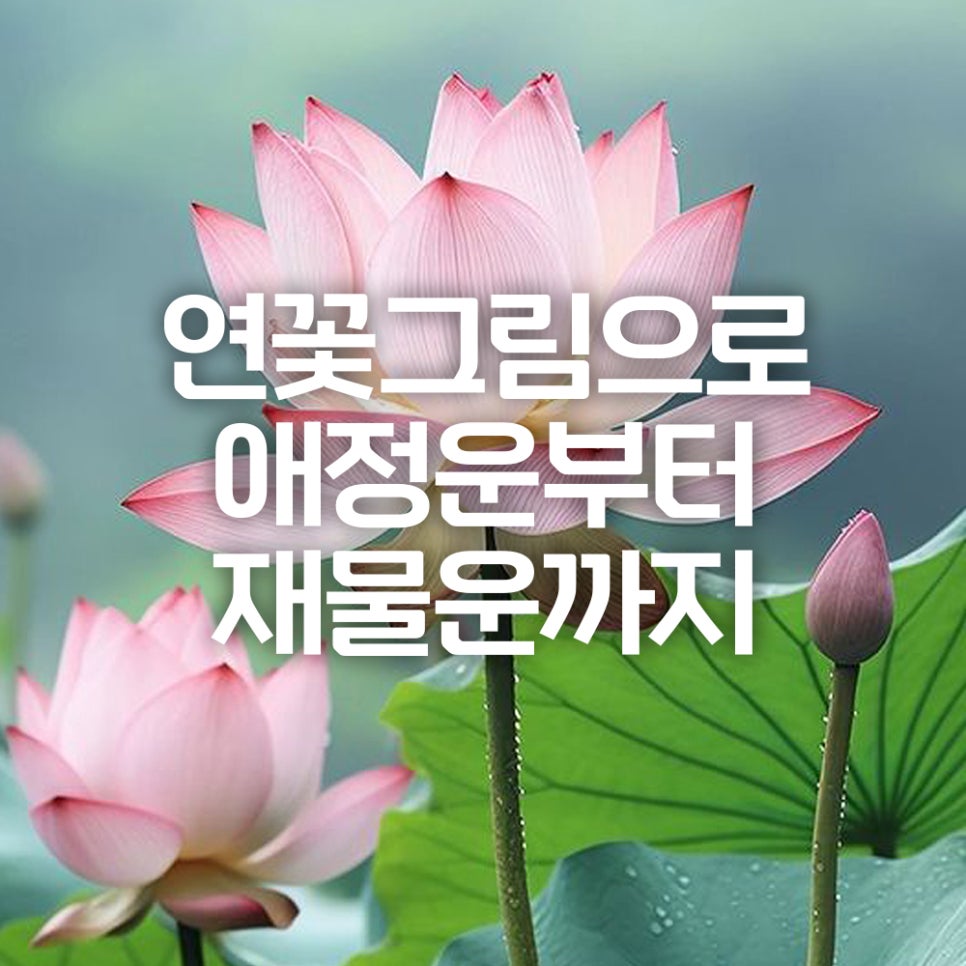 연실인테리어 이미지
