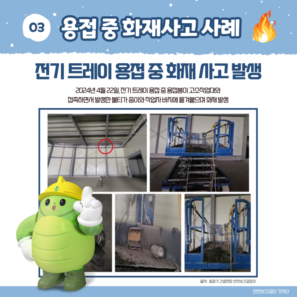 불티바지 이미지