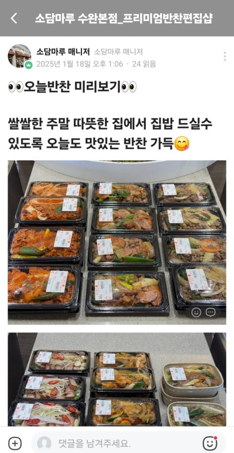 소담마루 이미지