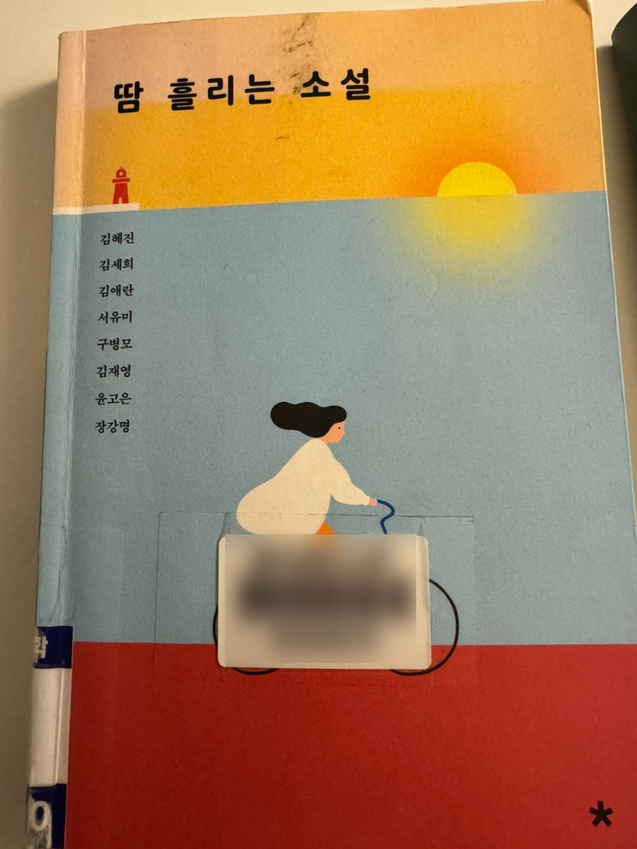 은영상사 이미지