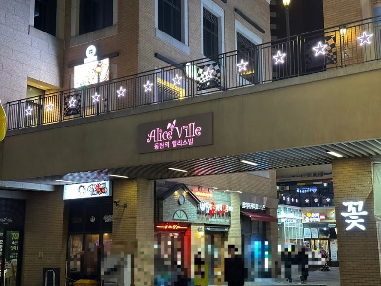 국제통닭 동탄점 이미지