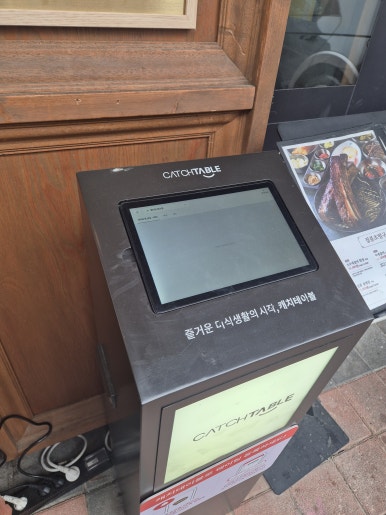 명성전파사 이미지