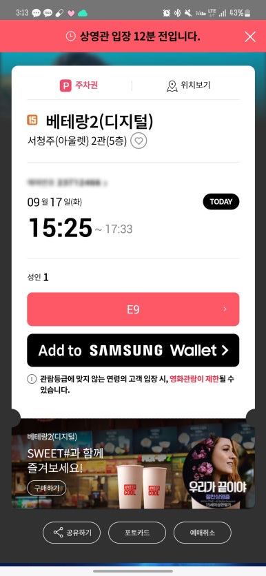 엑스포크레인 이미지