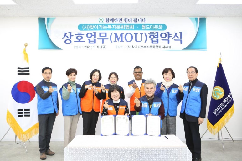 한국문화복지협회 이미지