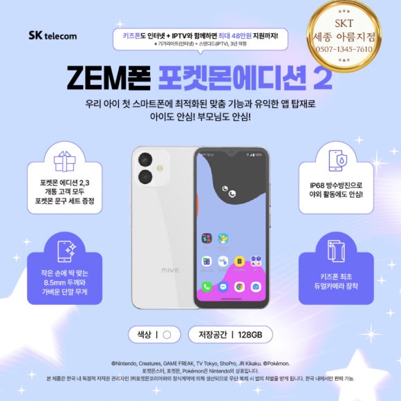 아이아름 이미지