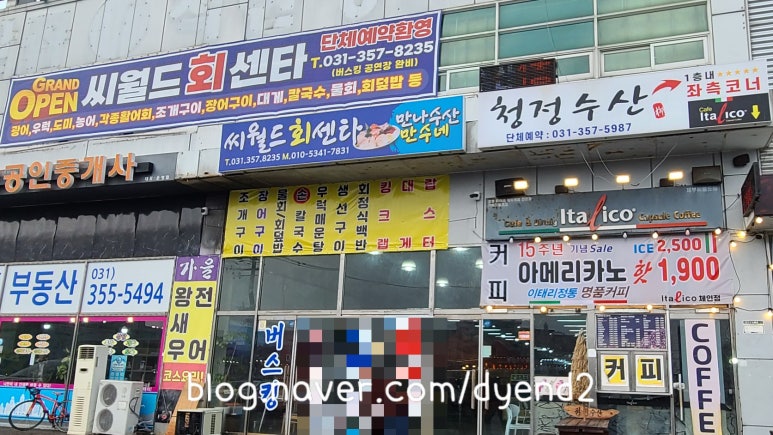 만수수산 이미지