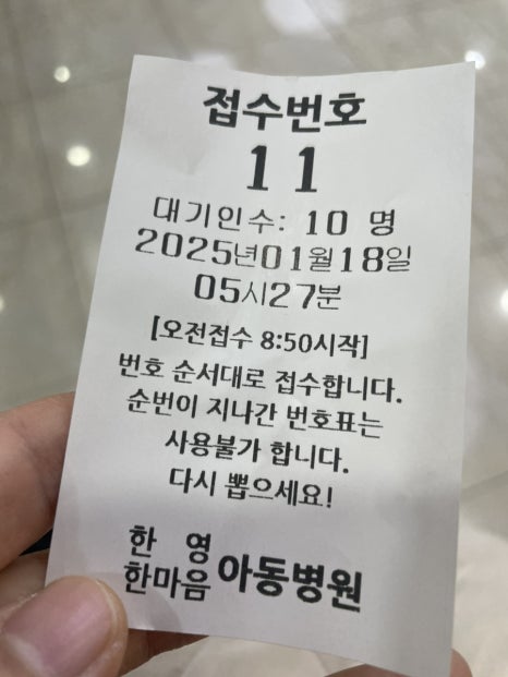 한마음아동병원 이미지
