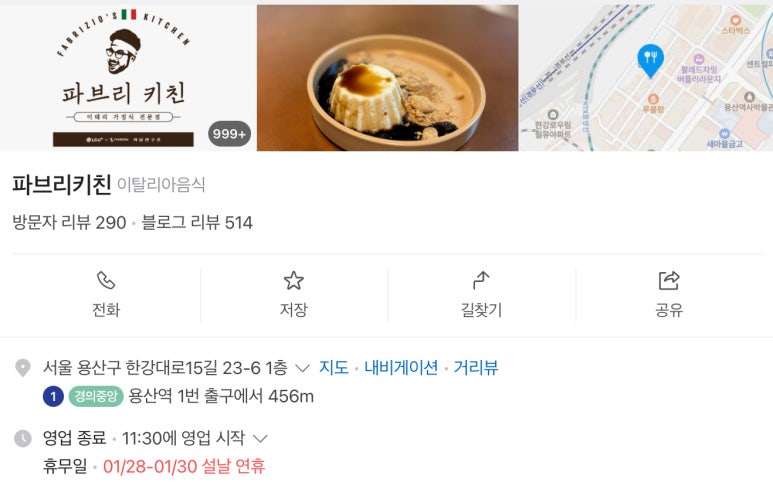 지호키친 이미지