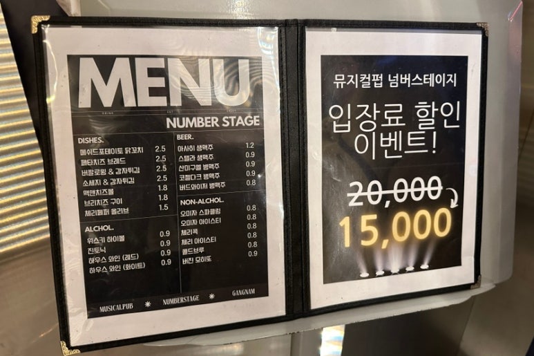 썸스테이지 이미지