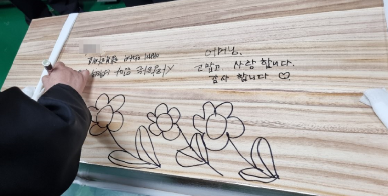 장례문화지원센타 이미지