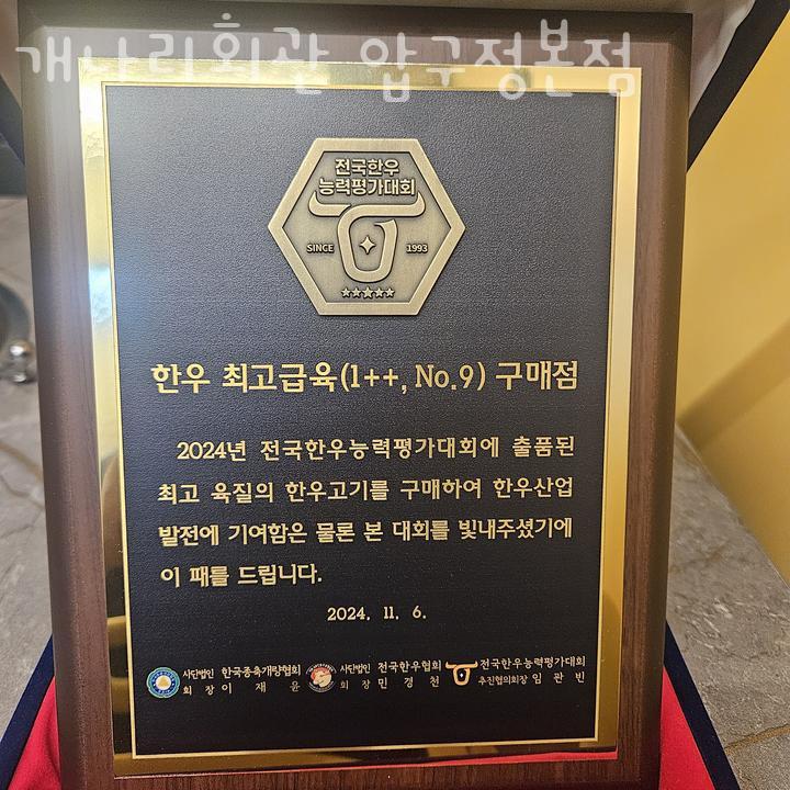 개나리회관 이미지