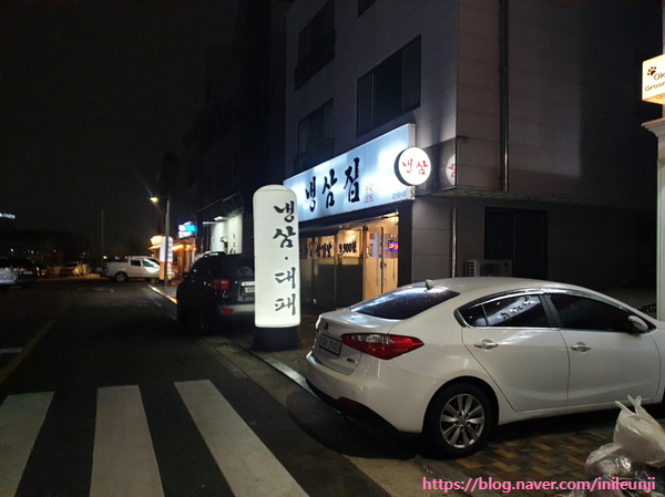 양지상회 이미지