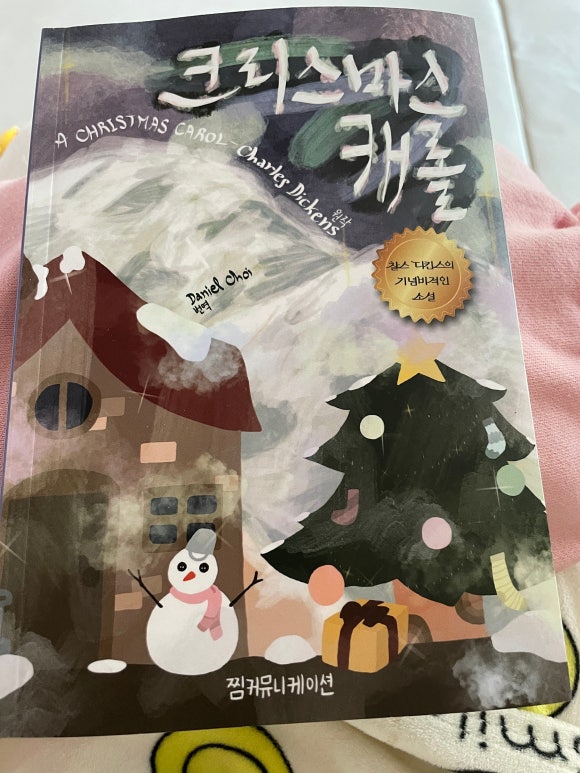 찰스커뮤니케이션 이미지
