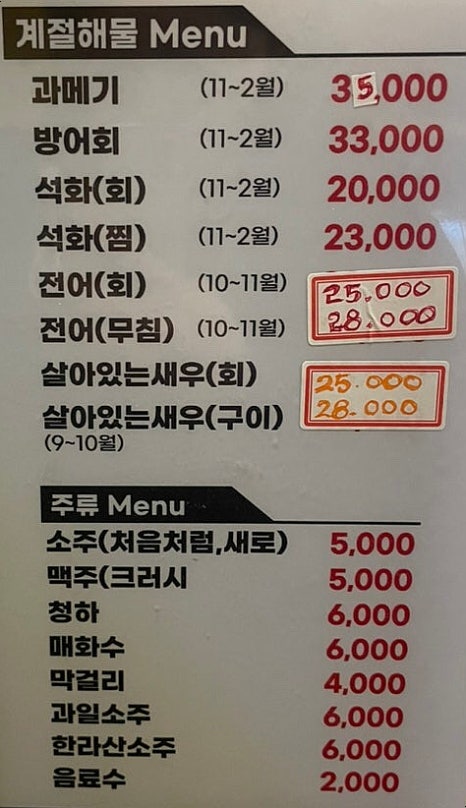 주당 실내포차 이미지