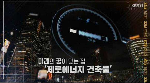 성하건축 이미지