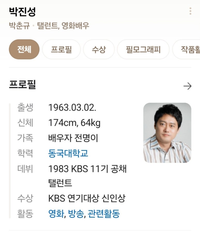 가을꽃 겨울나무 이미지