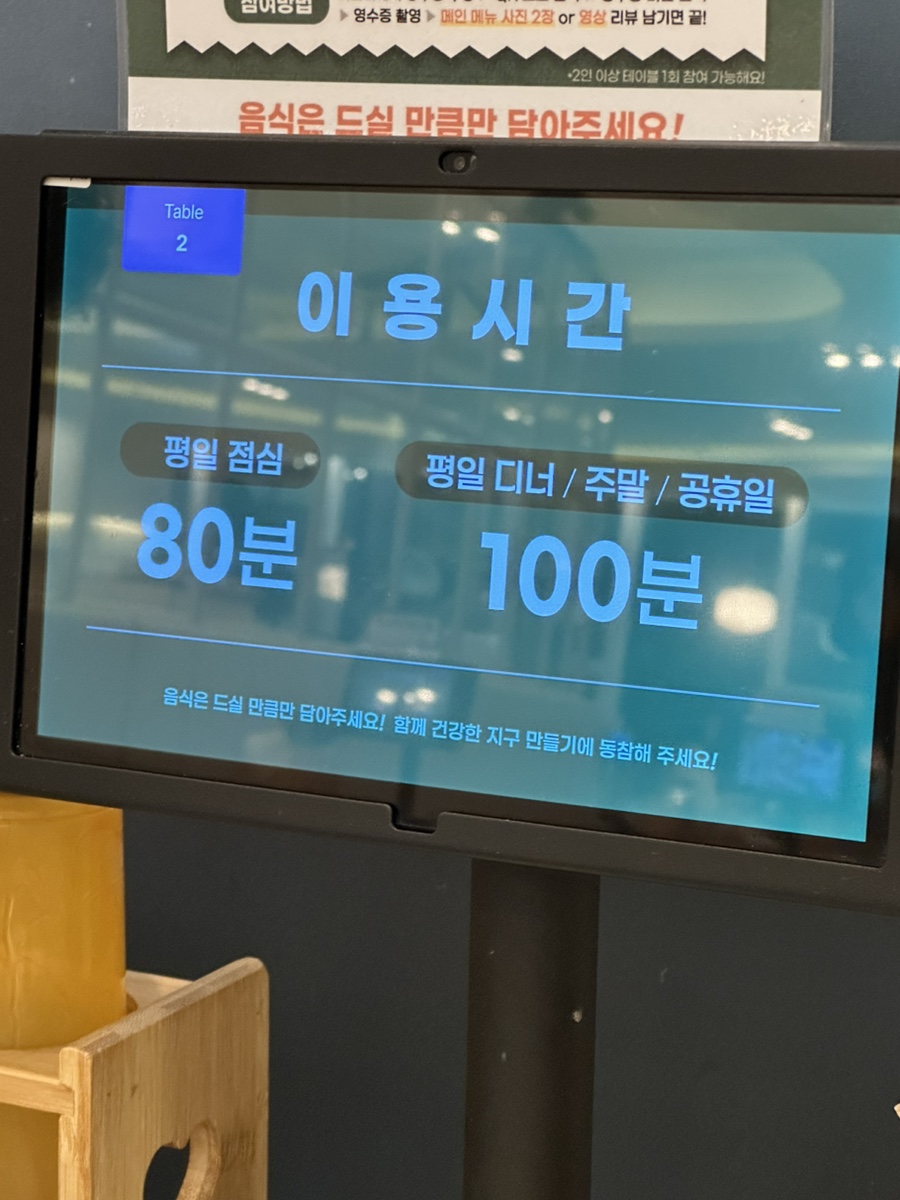 샤브랜드 명지점 이미지