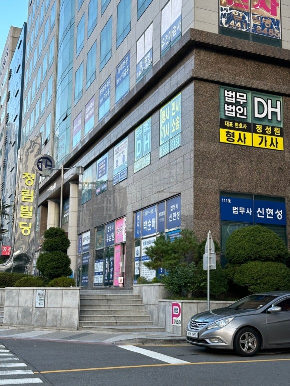 법무법인세원 이미지