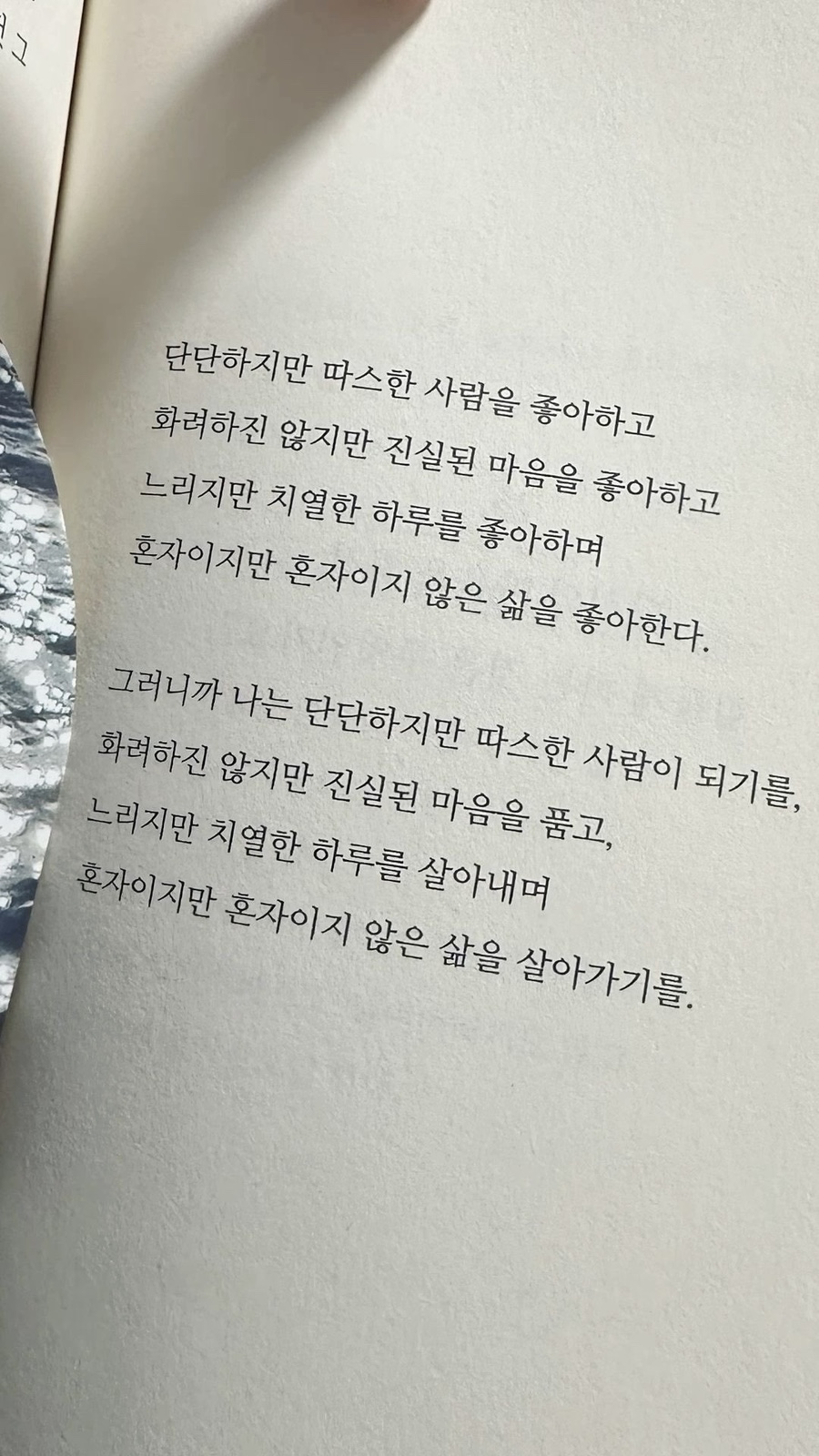 하우스포스트 이미지