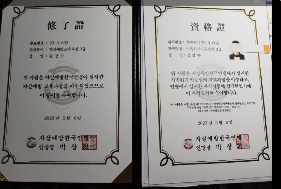 꿈에심리상담센터 이미지