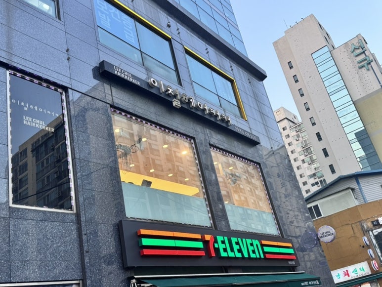 쎄븐헤어커커 이미지
