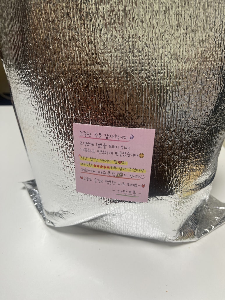 가담프룻 이미지