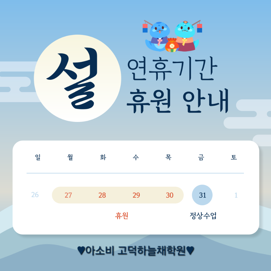 두릉어린이집 이미지