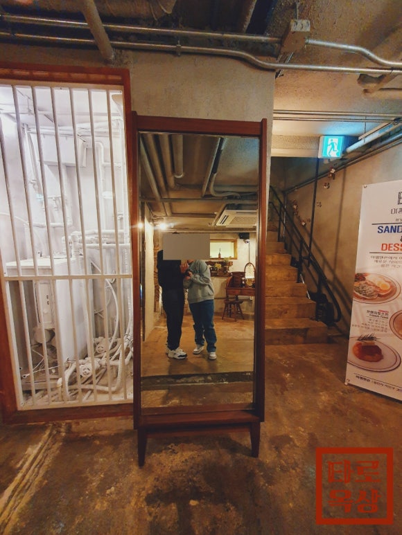 마평맨숀 이미지