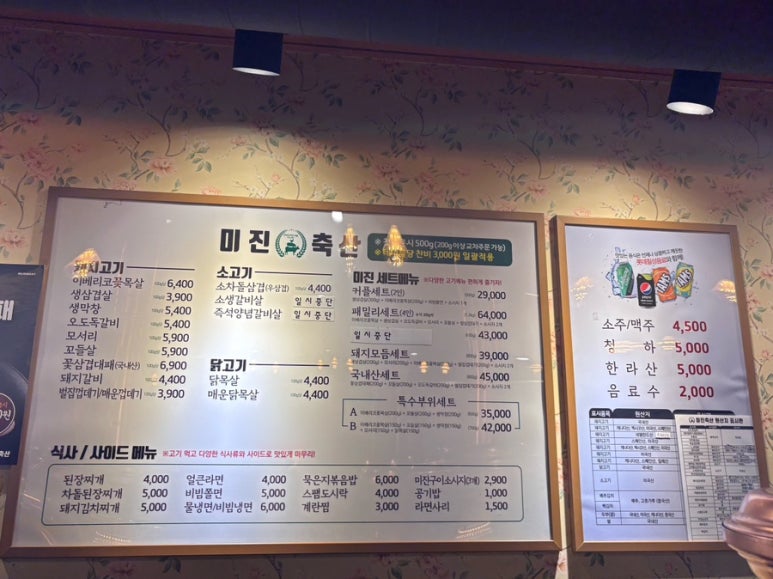 미진축산 구서점 이미지
