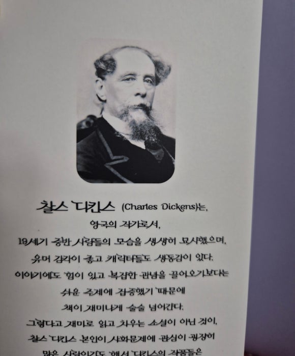 찰스커뮤니케이션 이미지