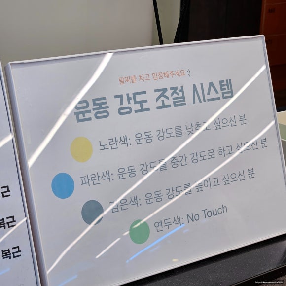 핏라이프스튜디오 이미지