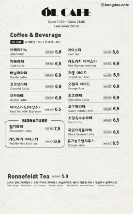 문화카페루프탑 이미지