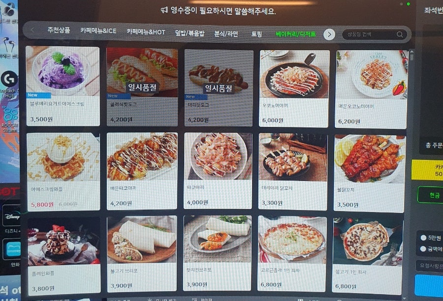 피씨앤 이미지