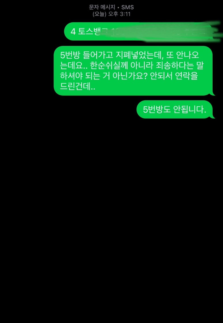 펀펀게임존 이미지