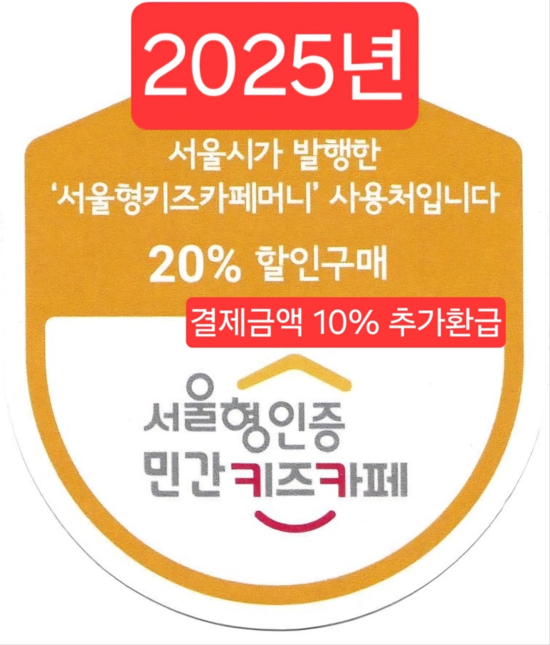 점핑몬스터 이미지