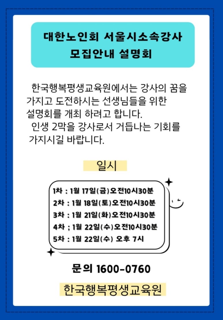 다음인력개발 이미지