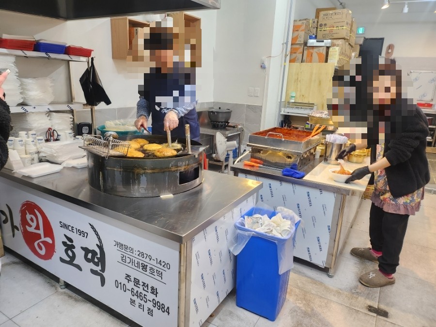 명가왕호떡 이미지