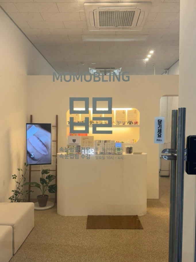 모모블링 이미지