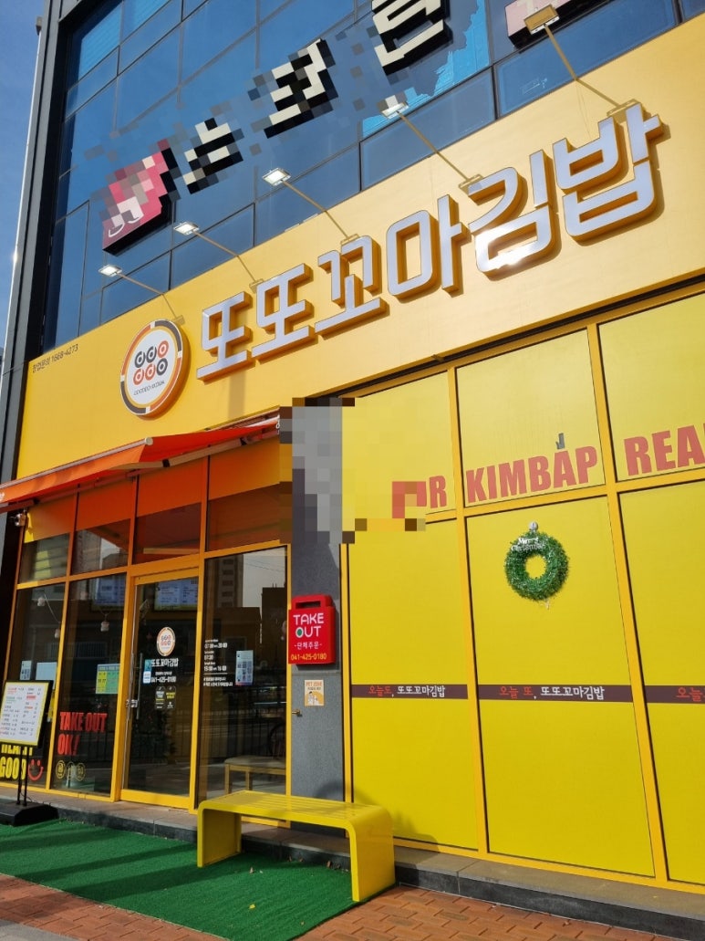 동글이 꼬마김밥 이미지