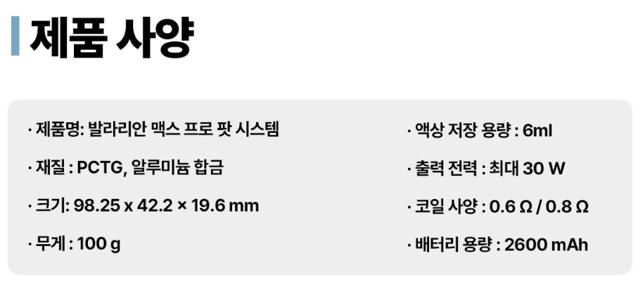 안산전자담배슈가베이프 이미지