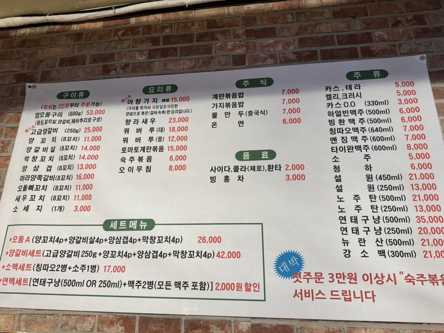 청하공영 이미지