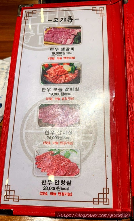 도우담725 이미지